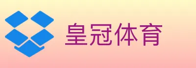 皇冠体育 Logo
